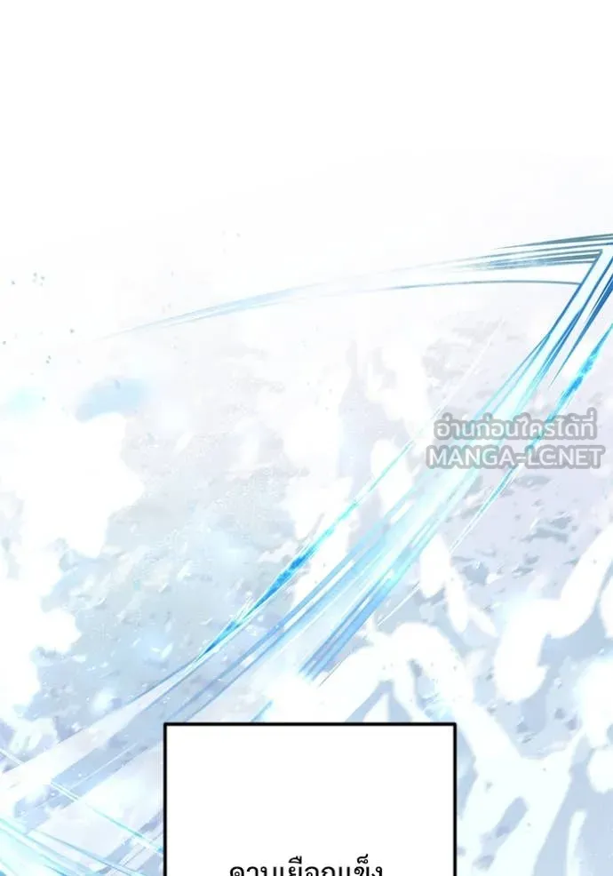 Terminally-Ill Genius Dark Knight อัศวินดำล่าท้าเวลา ตอนที่ 106 หน้า 21