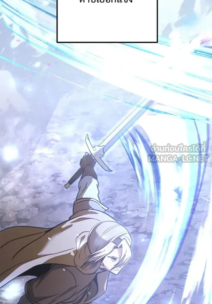 Terminally-Ill Genius Dark Knight อัศวินดำล่าท้าเวลา ตอนที่ 106 หน้า 22