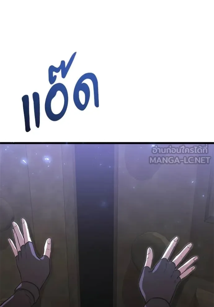 Terminally-Ill Genius Dark Knight อัศวินดำล่าท้าเวลา ตอนที่ 106 หน้า 35