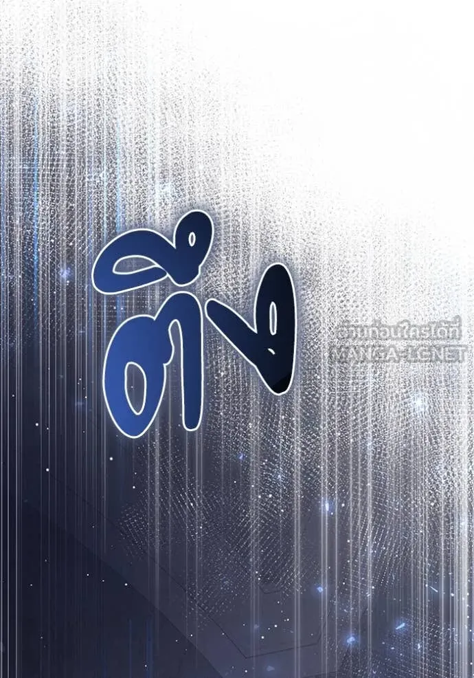 Terminally-Ill Genius Dark Knight อัศวินดำล่าท้าเวลา ตอนที่ 106 หน้า 37