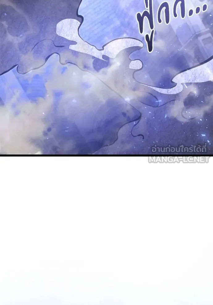 Terminally-Ill Genius Dark Knight อัศวินดำล่าท้าเวลา ตอนที่ 106 หน้า 46