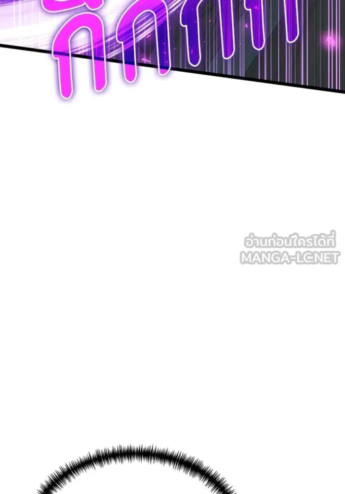 Terminally-Ill Genius Dark Knight อัศวินดำล่าท้าเวลา ตอนที่ 106 หน้า 70