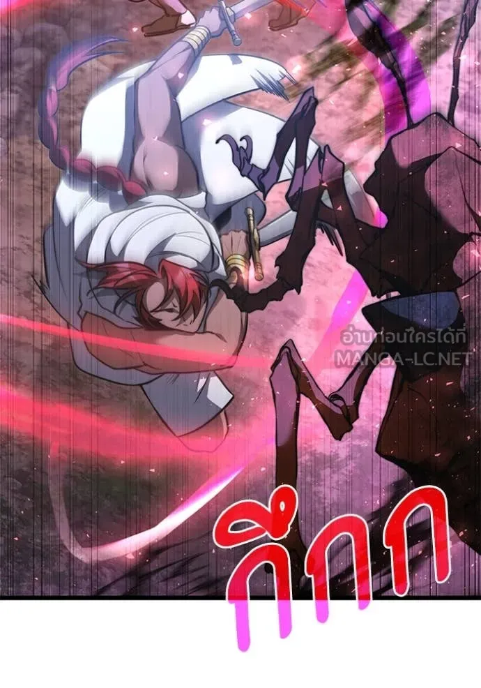 Terminally-Ill Genius Dark Knight อัศวินดำล่าท้าเวลา ตอนที่ 106 หน้า 8