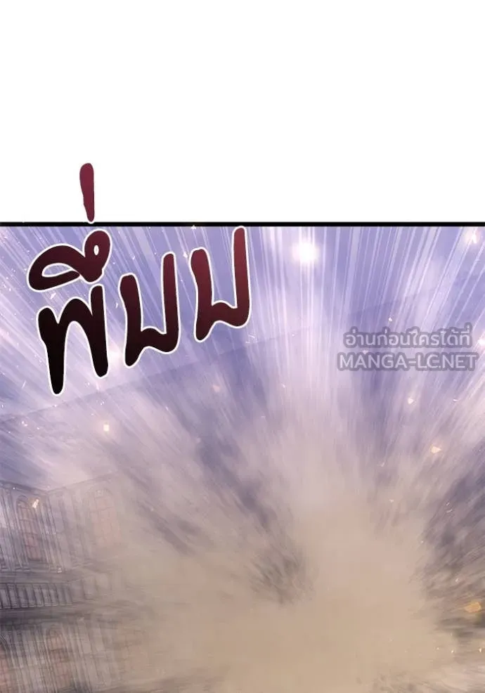 Terminally-Ill Genius Dark Knight อัศวินดำล่าท้าเวลา ตอนที่ 106 หน้า 89