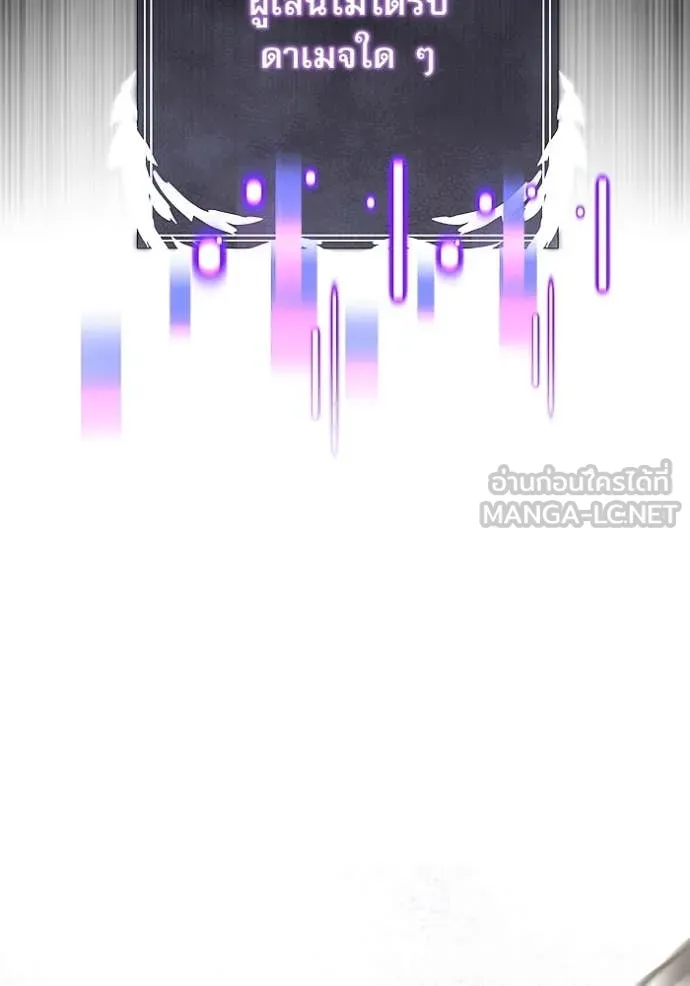 Terminally-Ill Genius Dark Knight อัศวินดำล่าท้าเวลา ตอนที่ 106 หน้า 97