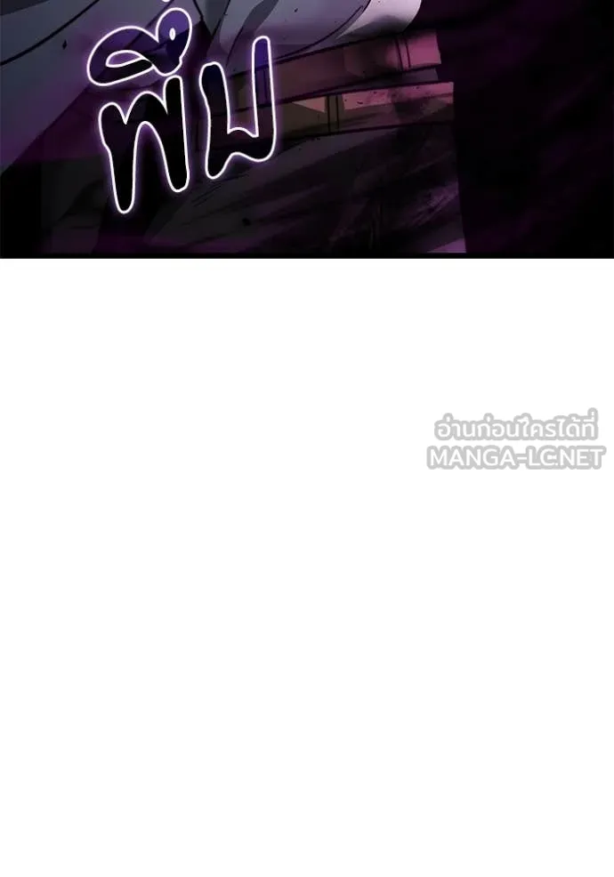 Terminally-Ill Genius Dark Knight อัศวินดำล่าท้าเวลา ตอนที่ 107 หน้า 115