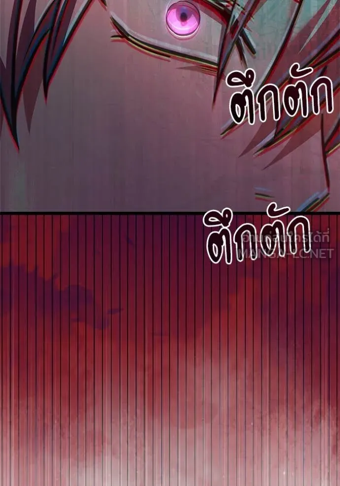 Terminally-Ill Genius Dark Knight อัศวินดำล่าท้าเวลา ตอนที่ 107 หน้า 143