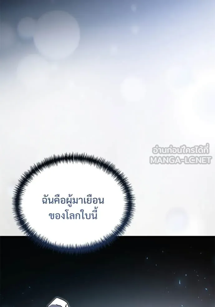 Terminally-Ill Genius Dark Knight อัศวินดำล่าท้าเวลา ตอนที่ 107 หน้า 171