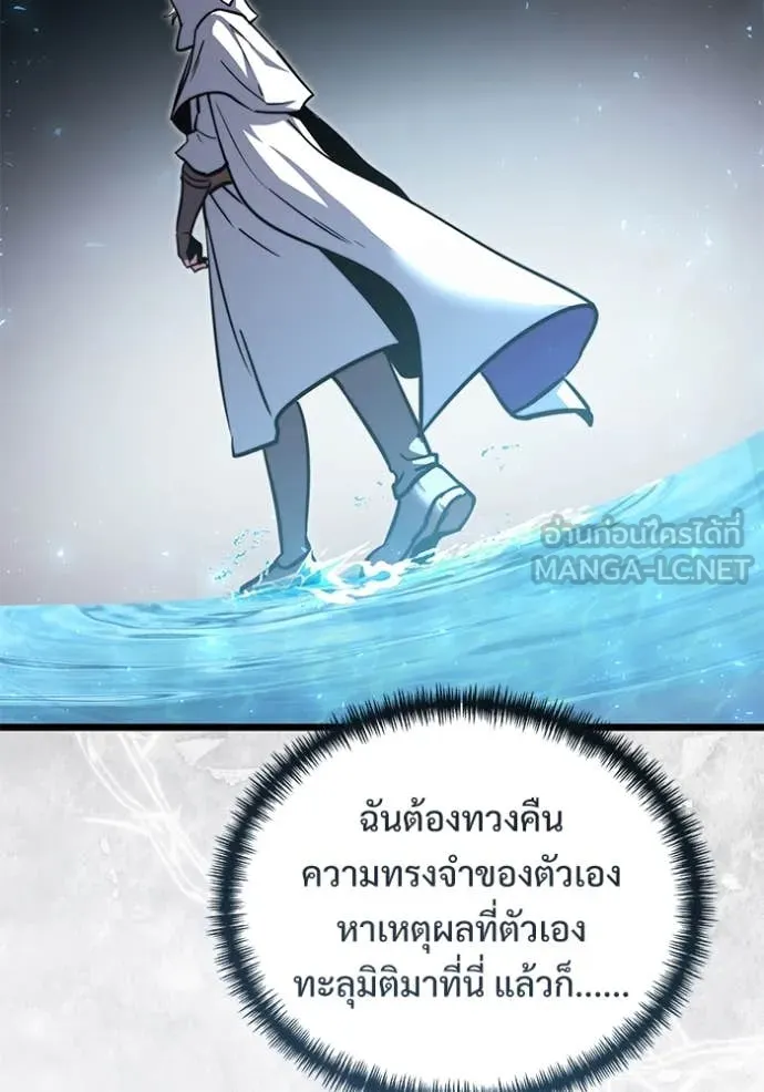 Terminally-Ill Genius Dark Knight อัศวินดำล่าท้าเวลา ตอนที่ 107 หน้า 172