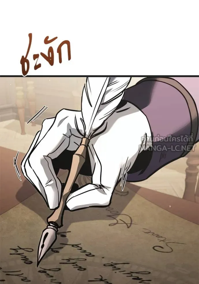 Terminally-Ill Genius Dark Knight อัศวินดำล่าท้าเวลา ตอนที่ 107 หน้า 186