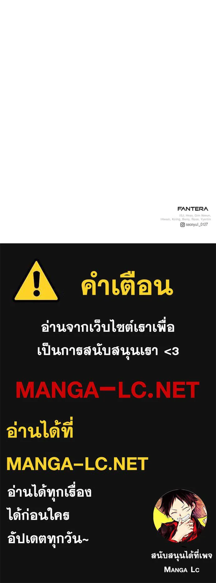 Terminally-Ill Genius Dark Knight อัศวินดำล่าท้าเวลา ตอนที่ 107 หน้า 194