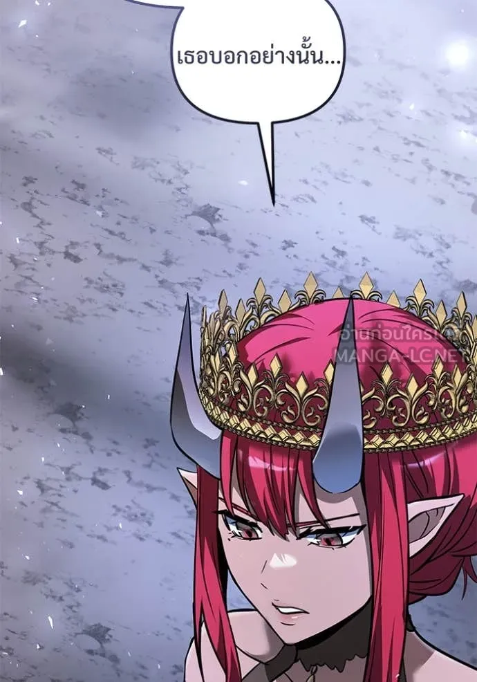 Terminally-Ill Genius Dark Knight อัศวินดำล่าท้าเวลา ตอนที่ 107 หน้า 55