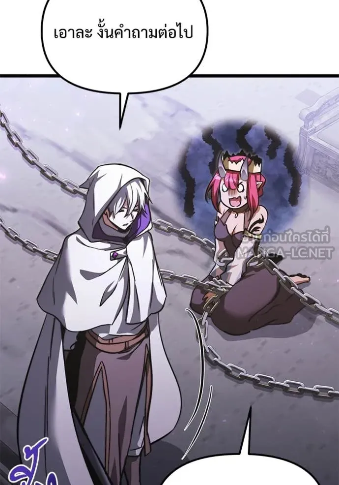 Terminally-Ill Genius Dark Knight อัศวินดำล่าท้าเวลา ตอนที่ 107 หน้า 64