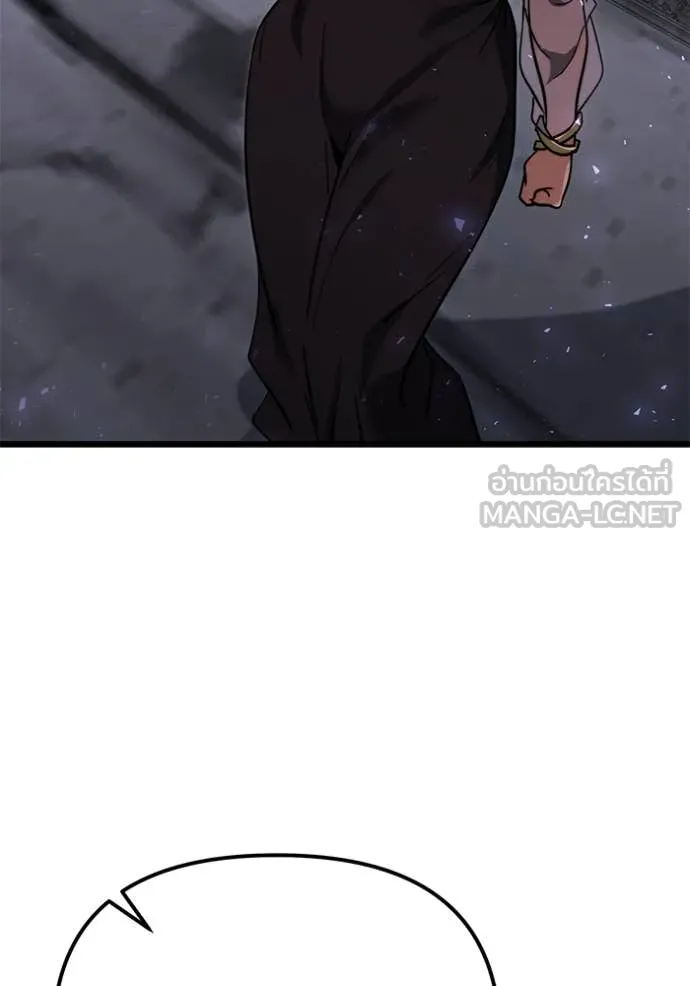 Terminally-Ill Genius Dark Knight อัศวินดำล่าท้าเวลา ตอนที่ 107 หน้า 82