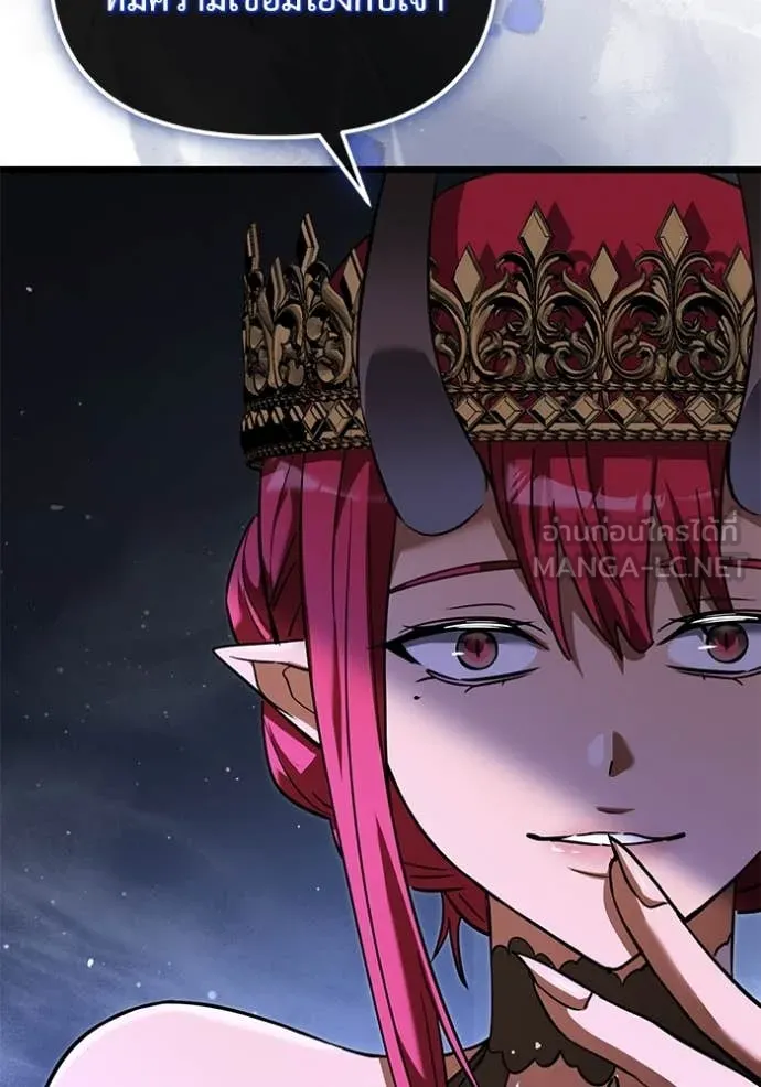 Terminally-Ill Genius Dark Knight อัศวินดำล่าท้าเวลา ตอนที่ 107 หน้า 90