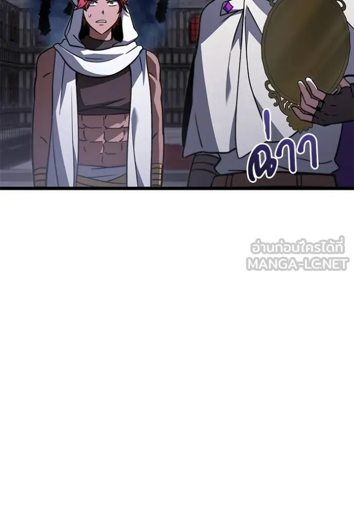 Terminally-Ill Genius Dark Knight อัศวินดำล่าท้าเวลา ตอนที่ 108 หน้า 103