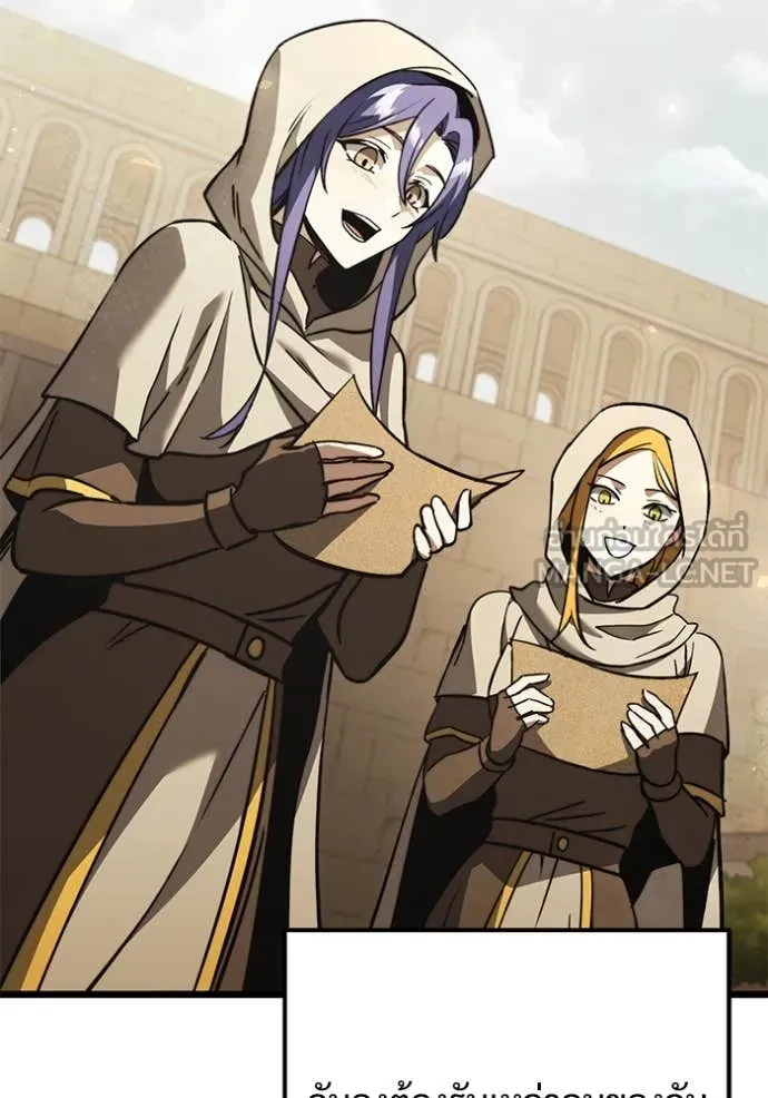 Terminally-Ill Genius Dark Knight อัศวินดำล่าท้าเวลา ตอนที่ 108 หน้า 132