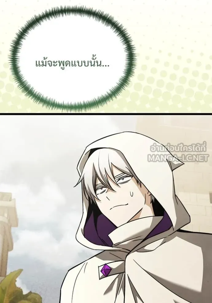 Terminally-Ill Genius Dark Knight อัศวินดำล่าท้าเวลา ตอนที่ 108 หน้า 139