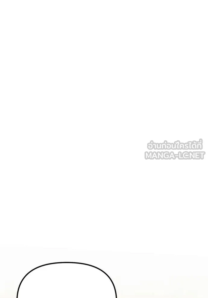 Terminally-Ill Genius Dark Knight อัศวินดำล่าท้าเวลา ตอนที่ 108 หน้า 151
