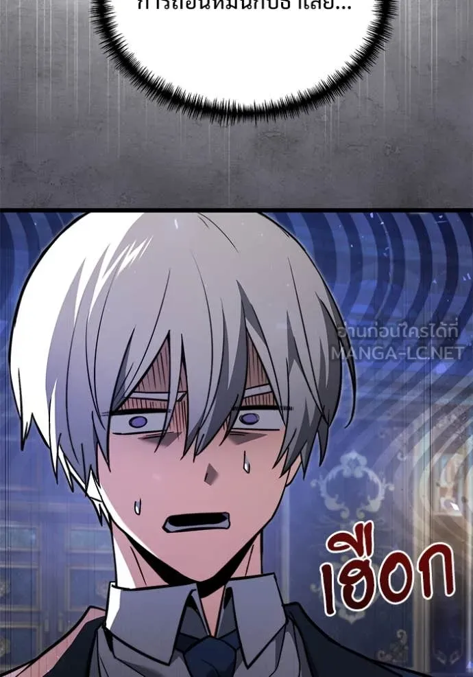 Terminally-Ill Genius Dark Knight อัศวินดำล่าท้าเวลา ตอนที่ 108 หน้า 177