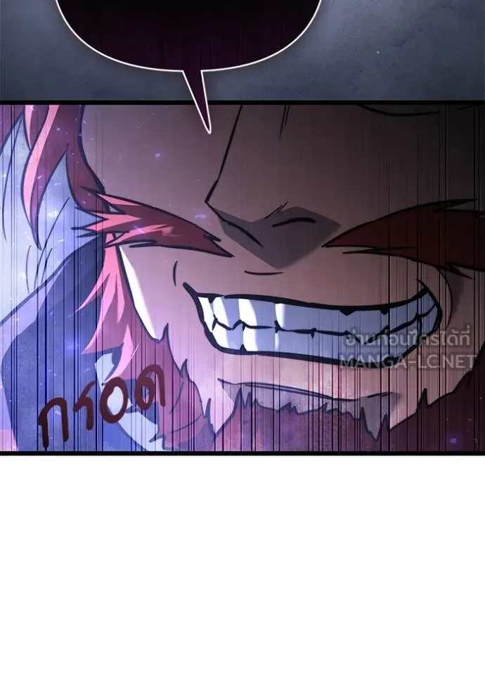 Terminally-Ill Genius Dark Knight อัศวินดำล่าท้าเวลา ตอนที่ 108 หน้า 184