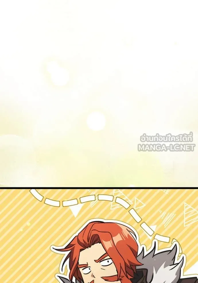 Terminally-Ill Genius Dark Knight อัศวินดำล่าท้าเวลา ตอนที่ 108 หน้า 198