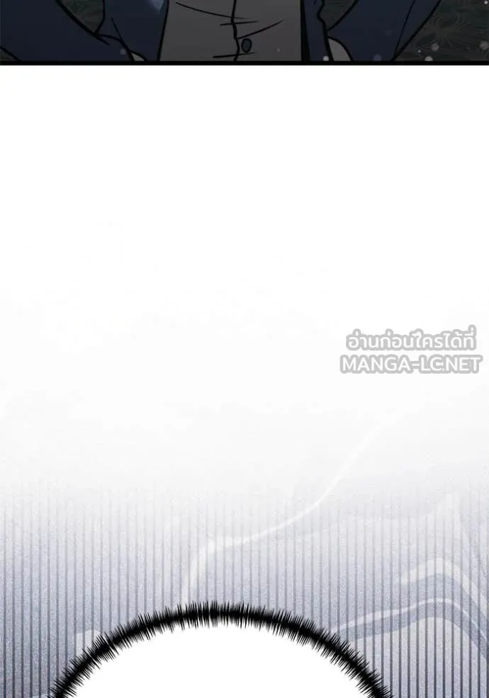 Terminally-Ill Genius Dark Knight อัศวินดำล่าท้าเวลา ตอนที่ 108 หน้า 205