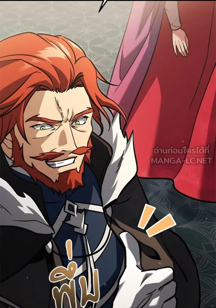 Terminally-Ill Genius Dark Knight อัศวินดำล่าท้าเวลา ตอนที่ 108 หน้า 216