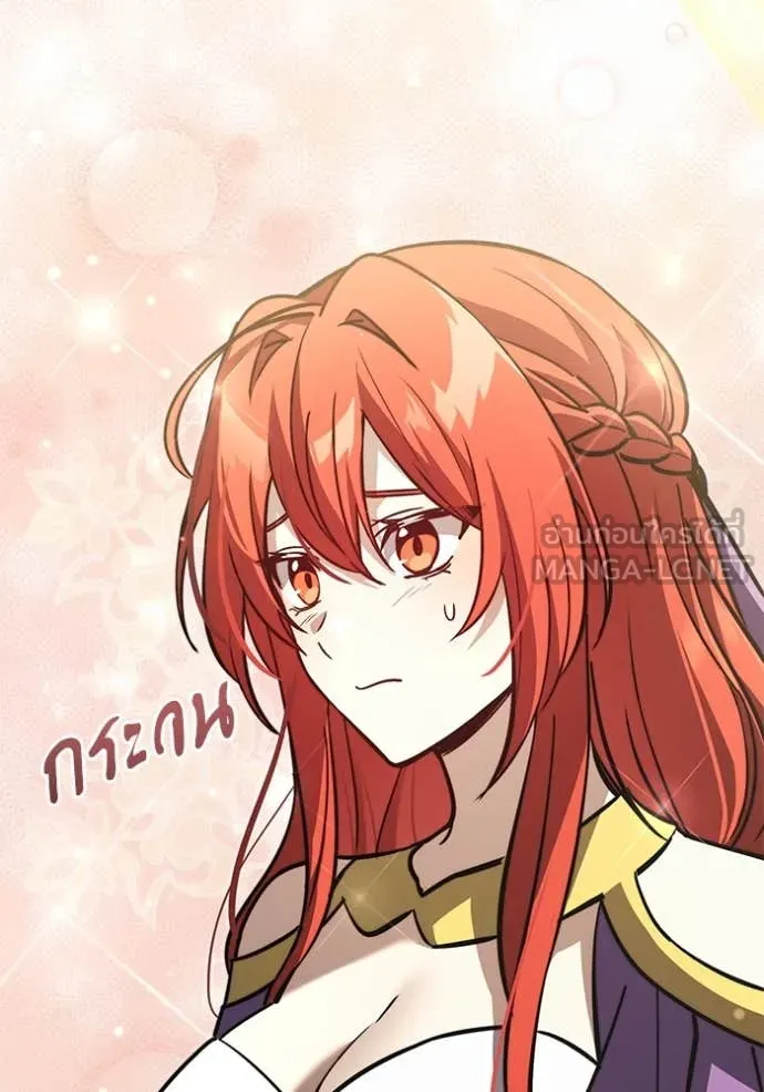 Terminally-Ill Genius Dark Knight อัศวินดำล่าท้าเวลา ตอนที่ 108 หน้า 223