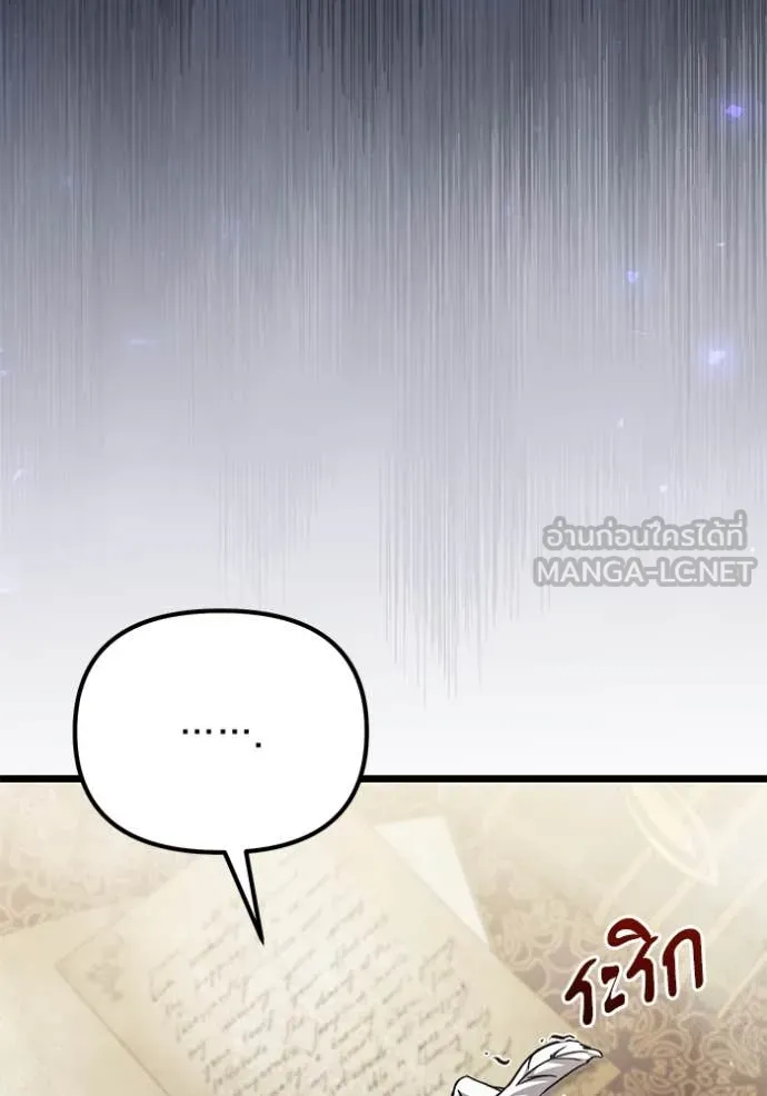 Terminally-Ill Genius Dark Knight อัศวินดำล่าท้าเวลา ตอนที่ 108 หน้า 27