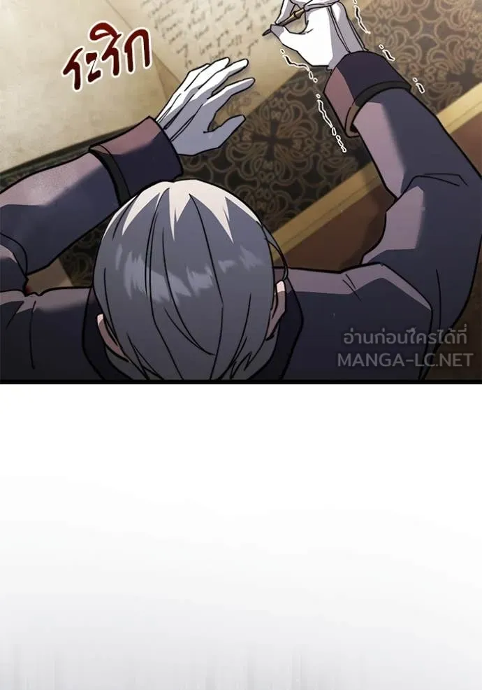 Terminally-Ill Genius Dark Knight อัศวินดำล่าท้าเวลา ตอนที่ 108 หน้า 28