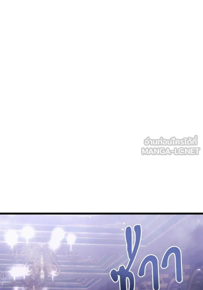 Terminally-Ill Genius Dark Knight อัศวินดำล่าท้าเวลา ตอนที่ 108 หน้า 40