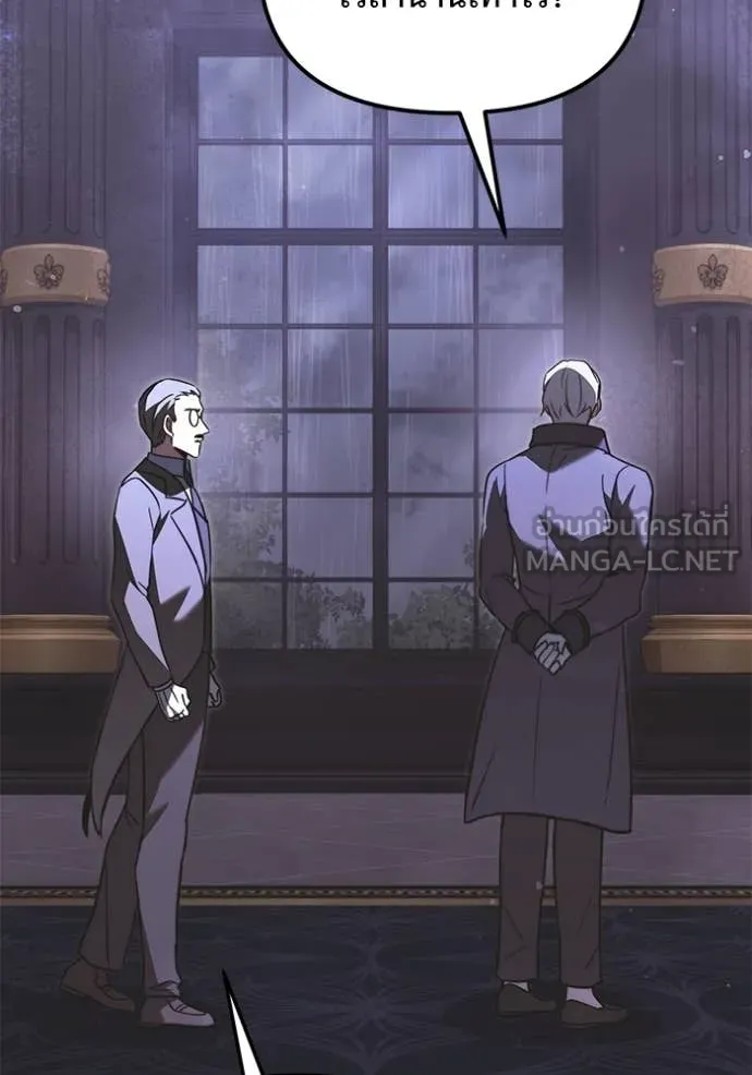 Terminally-Ill Genius Dark Knight อัศวินดำล่าท้าเวลา ตอนที่ 108 หน้า 43