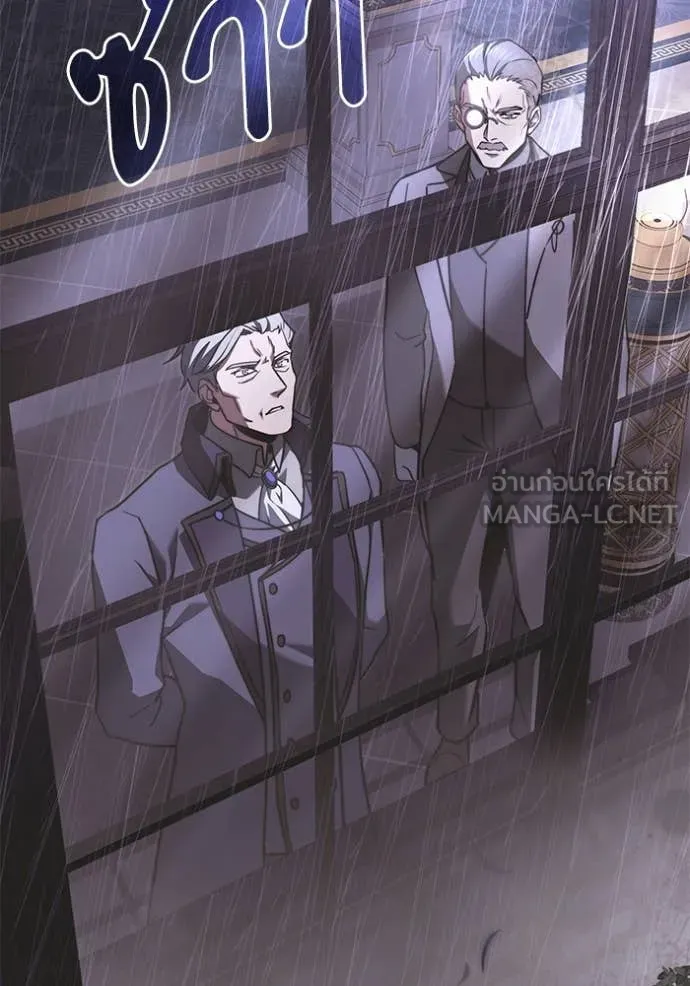 Terminally-Ill Genius Dark Knight อัศวินดำล่าท้าเวลา ตอนที่ 108 หน้า 59