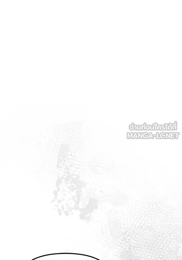 Terminally-Ill Genius Dark Knight อัศวินดำล่าท้าเวลา ตอนที่ 108 หน้า 64