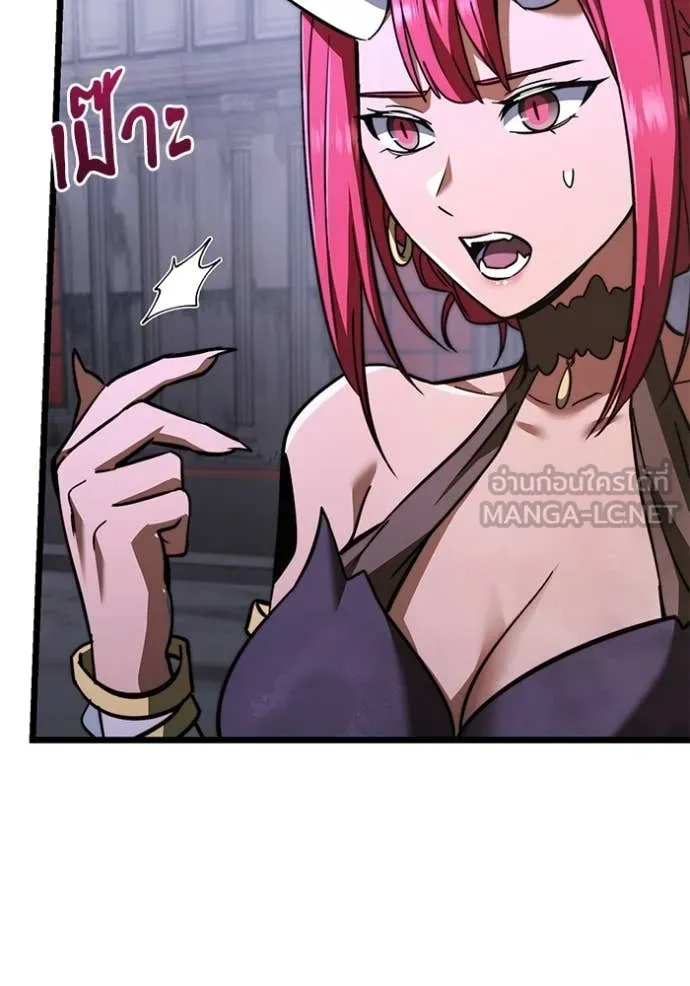Terminally-Ill Genius Dark Knight อัศวินดำล่าท้าเวลา ตอนที่ 108 หน้า 71