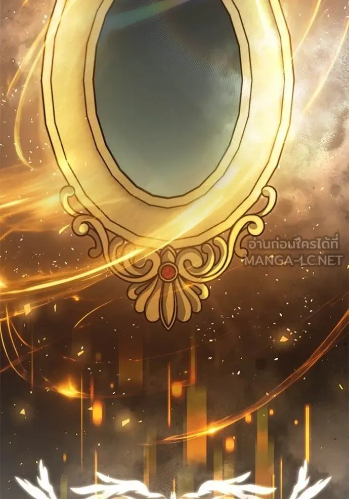 Terminally-Ill Genius Dark Knight อัศวินดำล่าท้าเวลา ตอนที่ 108 หน้า 74