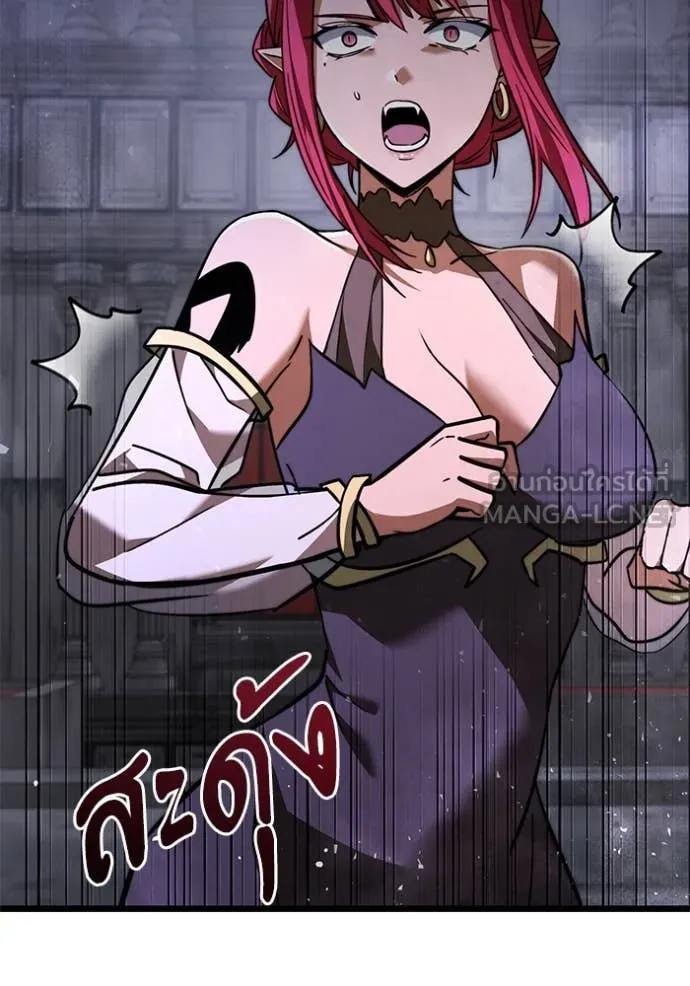 Terminally-Ill Genius Dark Knight อัศวินดำล่าท้าเวลา ตอนที่ 108 หน้า 81