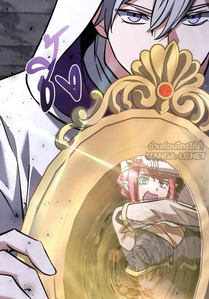 Terminally-Ill Genius Dark Knight อัศวินดำล่าท้าเวลา ตอนที่ 108 หน้า 84