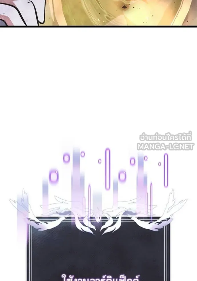 Terminally-Ill Genius Dark Knight อัศวินดำล่าท้าเวลา ตอนที่ 108 หน้า 85