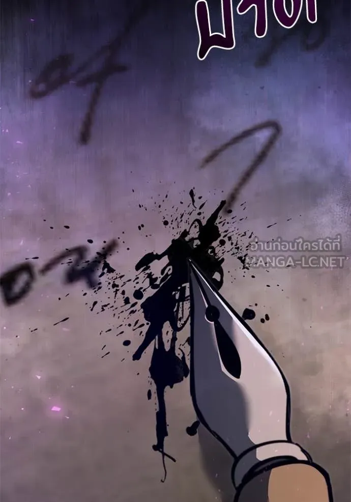 Terminally-Ill Genius Dark Knight อัศวินดำล่าท้าเวลา ตอนที่ 108 หน้า 9