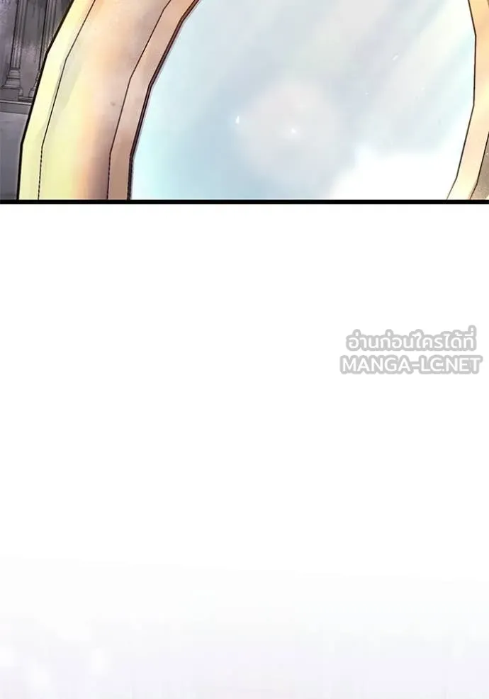 Terminally-Ill Genius Dark Knight อัศวินดำล่าท้าเวลา ตอนที่ 108 หน้า 98