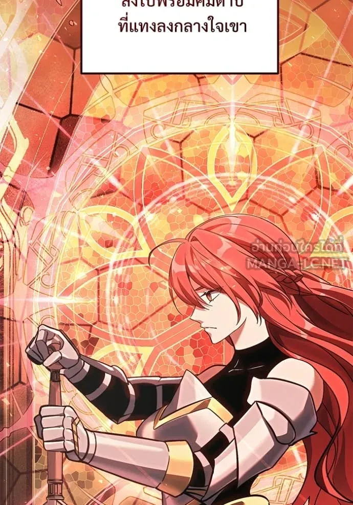 Terminally-Ill Genius Dark Knight อัศวินดำล่าท้าเวลา ตอนที่ 109 หน้า 111