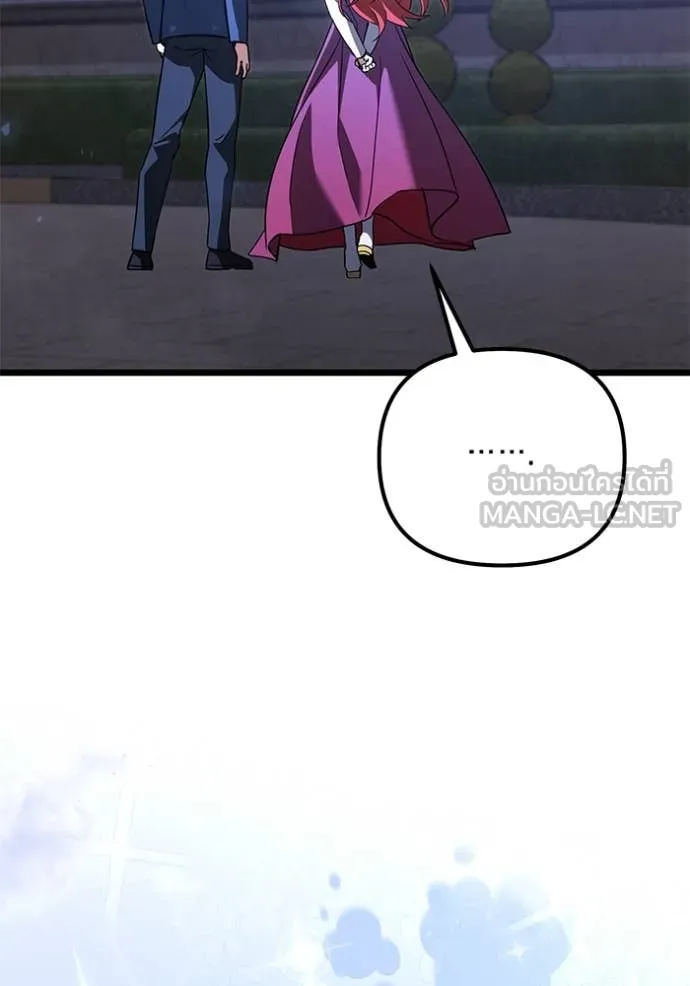 Terminally-Ill Genius Dark Knight อัศวินดำล่าท้าเวลา ตอนที่ 109 หน้า 133