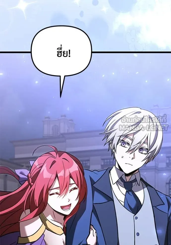 Terminally-Ill Genius Dark Knight อัศวินดำล่าท้าเวลา ตอนที่ 109 หน้า 134