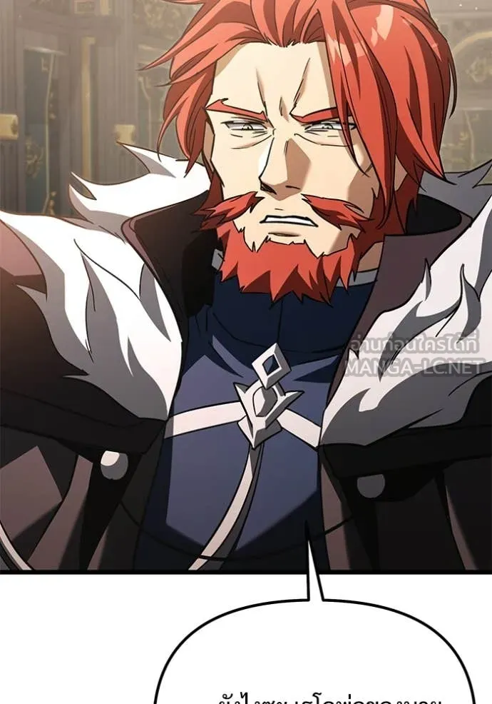 Terminally-Ill Genius Dark Knight อัศวินดำล่าท้าเวลา ตอนที่ 109 หน้า 181