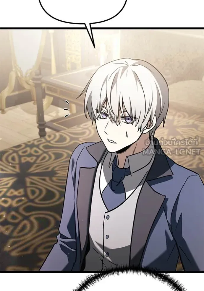 Terminally-Ill Genius Dark Knight อัศวินดำล่าท้าเวลา ตอนที่ 109 หน้า 21