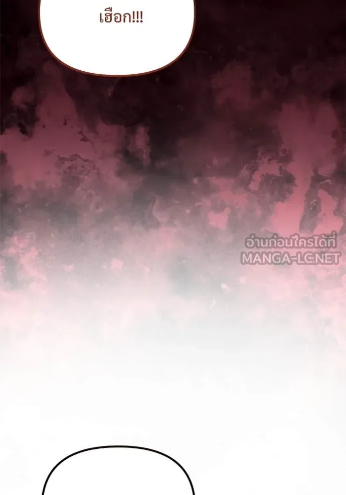 Terminally-Ill Genius Dark Knight อัศวินดำล่าท้าเวลา ตอนที่ 109 หน้า 34