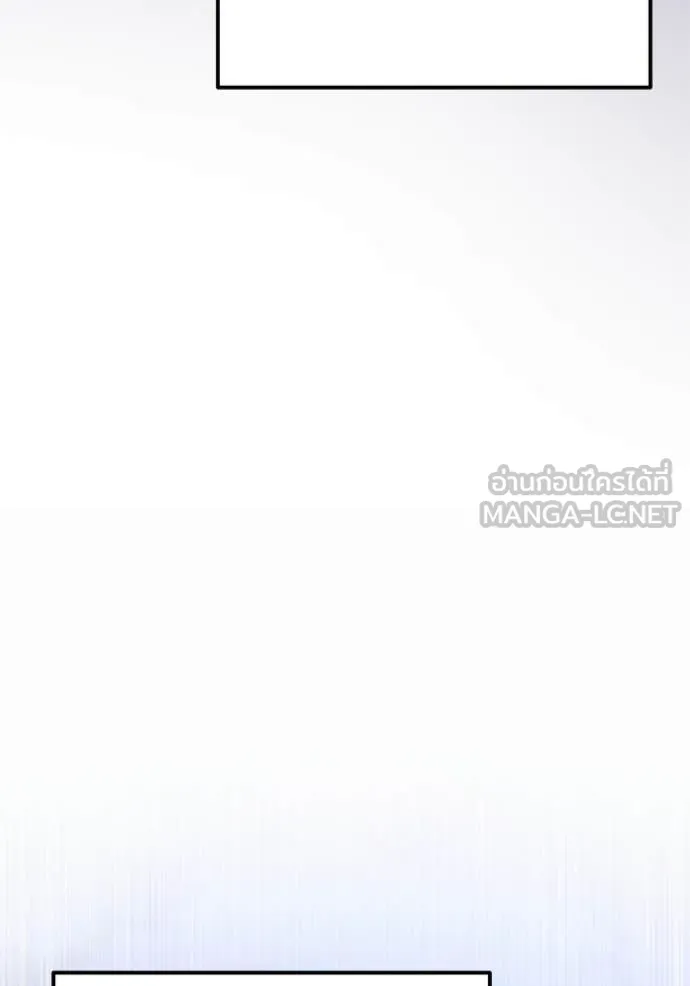 Terminally-Ill Genius Dark Knight อัศวินดำล่าท้าเวลา ตอนที่ 109 หน้า 4