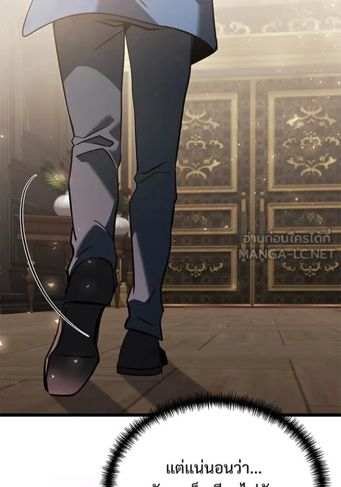 Terminally-Ill Genius Dark Knight อัศวินดำล่าท้าเวลา ตอนที่ 109 หน้า 40